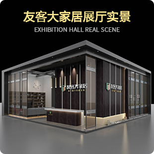 参观展厅